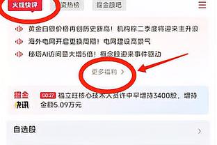 杜兰特：我们打得很糟糕 国王整场比赛打得都比我们好